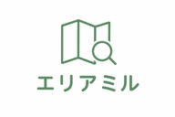 エリアミル